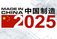 made in china 2025